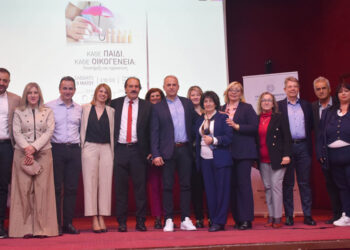 Αμύνταιο: Ημερίδα για την παιδική προστασία, την αναδοχή και τον ρόλο της οικογένειας