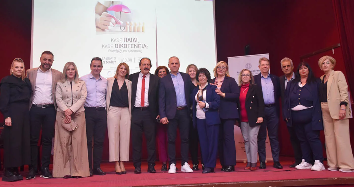 Αμύνταιο: Ημερίδα για την παιδική προστασία, την αναδοχή και τον ρόλο της οικογένειας
