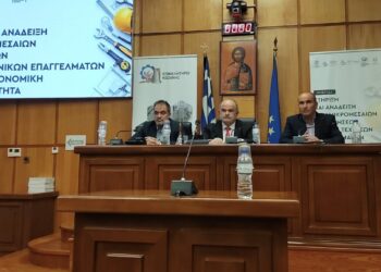 Κοζάνη: Στο επίκεντρο η στήριξη των μικρομεσαίων επιχειρήσεων και η ενίσχυση των τεχνικών επαγγελμάτων (Φωτογραφίες)