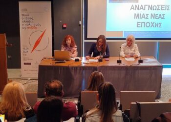 ‘Όταν ο τόπος αλλάζει’: Συζήτηση στην Κοζάνη για τον πολιτισμό ως πυξίδα στη μεταλιγνιτική Δυτική Μακεδονία (Φωτογραφίες & Βίντεο)