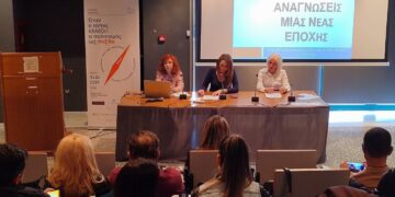‘Όταν ο τόπος αλλάζει’: Συζήτηση στην Κοζάνη για τον πολιτισμό ως πυξίδα στη μεταλιγνιτική Δυτική Μακεδονία (Φωτογραφίες & Βίντεο)