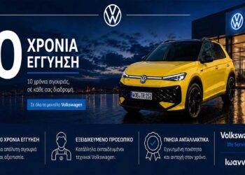 Νέα εποχή σιγουριάς για Volkswagen, Audi, Skoda και Volkswagen Επαγγελματικά Οχήματα με 10 ΧΡΟΝΙΑ ΕΓΓΥΗΣΗ!