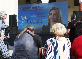 «Ελπίδα για τη Δημοκρατία, Μαρία Καρυστιανού, Ανεξάρτητο Κίνημα Πολιτών» το όνομα του κόμματος (live)