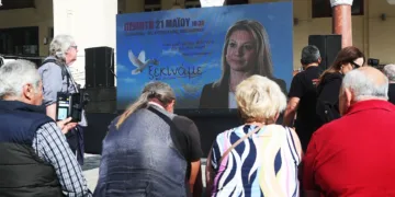 «Ελπίδα για τη Δημοκρατία, Μαρία Καρυστιανού, Ανεξάρτητο Κίνημα Πολιτών» το όνομα του κόμματος (live)
