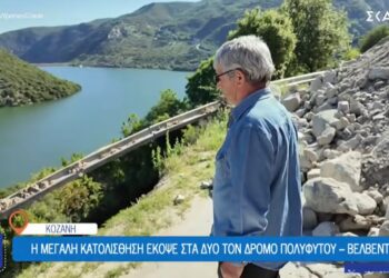 VIDEO: Μεγάλη κατολίσθηση έκοψε στα δύο τον δρόμο Πολυφύτου – Βελβεντού