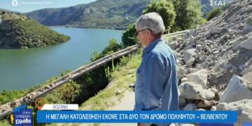VIDEO: Μεγάλη κατολίσθηση έκοψε στα δύο τον δρόμο Πολυφύτου – Βελβεντού