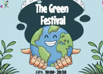 5ο Green Festival: Μια γιορτή για το περιβάλλον και τα παιδιά στο Πάρκο της Αγίας Σκέπης Πτολεμαΐδας