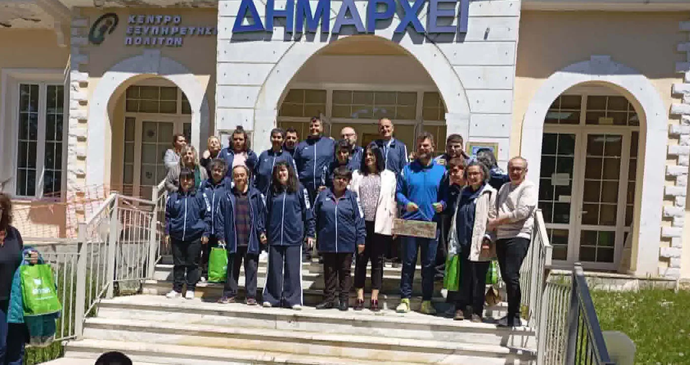 Ευχαριστήριο των Ειδικών Εργαστηρίων Κοζάνης και Πτολεμαΐδας