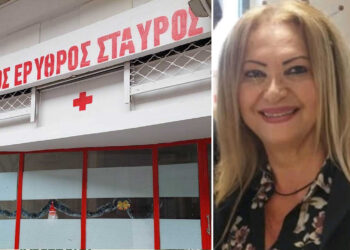 Επανεξελέγη “ομόφωνα” στη θέση της Προέδρου του Π.Τ Ελληνικού Ερυθρού Σταυρού Πτολεμαΐδας η Κούλα Πουλασιχίδου!