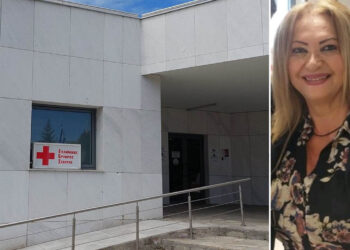 Επανεξελέγη “ομόφωνα” στη θέση της Προέδρου του Π.Τ Ελληνικού Ερυθρού Σταυρού Πτολεμαΐδας η Κούλα Πουλασιχίδου!