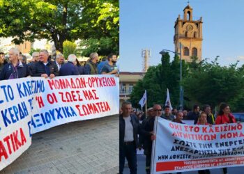 Κοζάνη: Κραυγή αγωνίας για εργασία, ενέργεια και τηλεθέρμανση- Πορεία και συγκέντρωση διαμαρτυρίας για το κλείσιμο των μονάδων (Φωτογραφίες & Βίντεο)