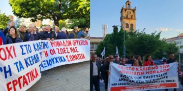 Κοζάνη: Κραυγή αγωνίας για εργασία, ενέργεια και τηλεθέρμανση- Πορεία και συγκέντρωση διαμαρτυρίας για το κλείσιμο των μονάδων (Φωτογραφίες & Βίντεο)