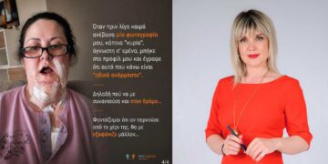 Καμία μάχη δεν είναι «ηθικά ανάρμοστη – Γράφει η Πίστη Κρυσταλλίδου