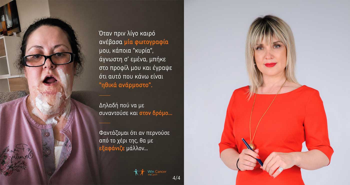 Καμία μάχη δεν είναι «ηθικά ανάρμοστη – Γράφει η Πίστη Κρυσταλλίδου