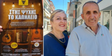 “Έρχεται” η ξεχωριστή Μουσικοθεατρική Παράσταση “ΣΤΗΣ ΨΥΧΗΣ ΤΟ ΚΑΠΗΛΕΙΟ”,  από τη “Στέγη Ποντίων Αμυνταίου και Περιχώρων”, με τη στήριξη του Δήμου Αμυνταίου  (Ρεπορτάζ της Κούλας Πουλασιχίδου)