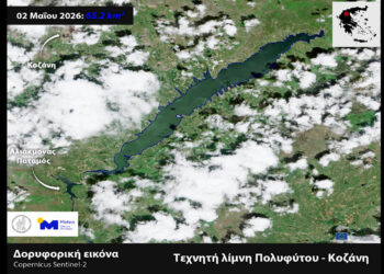 Κοζάνη: Η λίμνη Πολυφύτου από δορυφόρο – Μειωμένη κατά 12% η έκτασή της