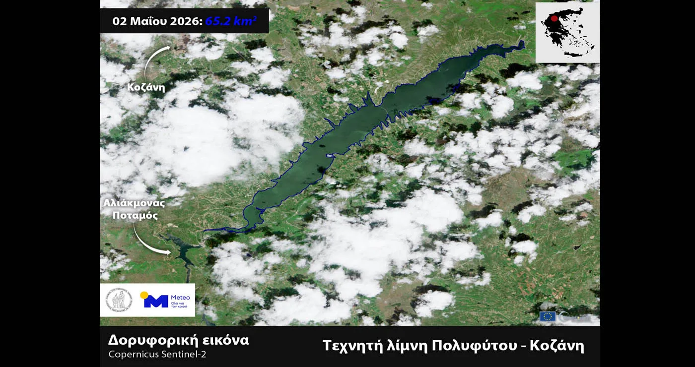 Κοζάνη: Η λίμνη Πολυφύτου από δορυφόρο – Μειωμένη κατά 12% η έκτασή της