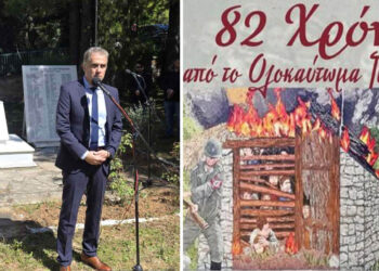 Το έγκλημα των Γερμανών στους Πύργους Εορδαίας τον Απρίλιο του  1944: Η απαράγραπτη απαίτησή μας για Δικαιοσύνη (Του Θεοφάνη Μαλκίδη)
