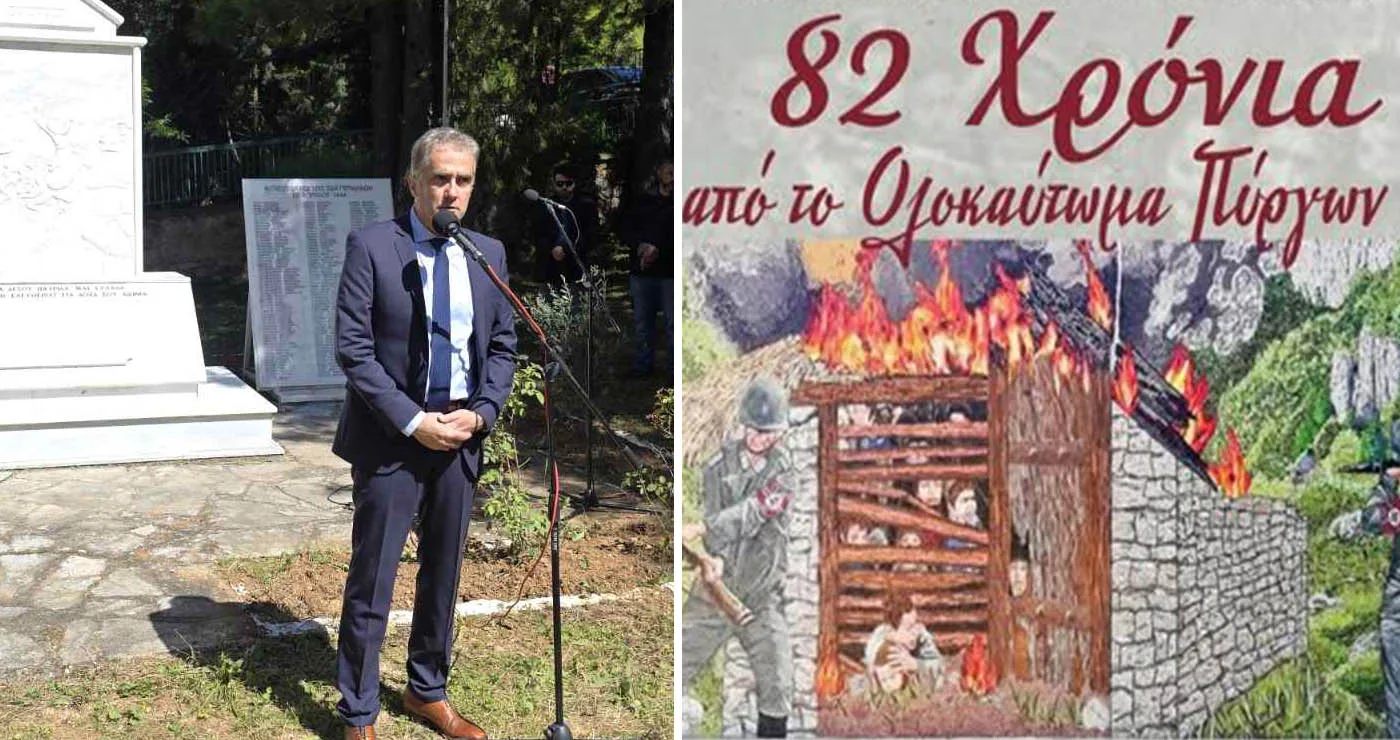 Το έγκλημα των Γερμανών στους Πύργους Εορδαίας τον Απρίλιο του  1944: Η απαράγραπτη απαίτησή μας για Δικαιοσύνη (Του Θεοφάνη Μαλκίδη)