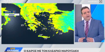 Έρχεται αφρικανική σκόνη και λασποβροχές, πότε θα χτυπήσουν τα πρώτα 30άρια -Η πρόγνωση Μαρουσάκη