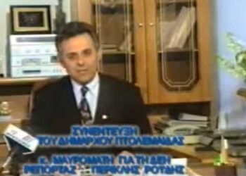 «“Όταν κάποτε θα εξαντληθούν οι λιγνίτες…”: Η “προφητική” φράση του Δημάρχου Κ. Μαυρομάτη το ‘91 – Μιλούσε ήδη για την επόμενη μέρα της περιοχής