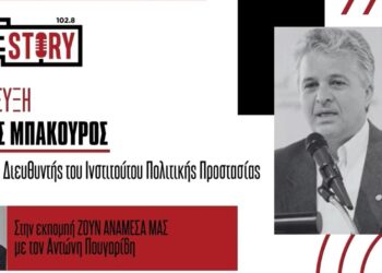 Γ. Μπακούρος:  Πρωτοποριακή δράση Πολιτικής Προστασίας σε ναούς και μοναστήρια της περιοχής