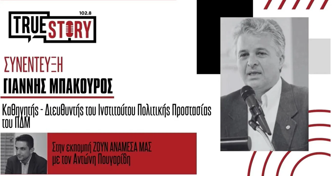 Γ. Μπακούρος:  Πρωτοποριακή δράση Πολιτικής Προστασίας σε ναούς και μοναστήρια της περιοχής