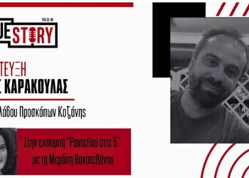 110 χρόνια Προσκοπισμού στην Κοζάνη — Εκδήλωση μνήμης και ιστορίας – Στο ΄Ραντεβού στις 5΄ ο Νάσος Καρακούλας