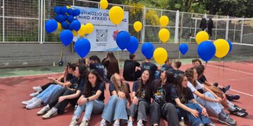 Δράσεις για την Ημέρα της Ευρώπης στο Δημόσιο Ωνάσειο ΓΕΛ Κοζάνης