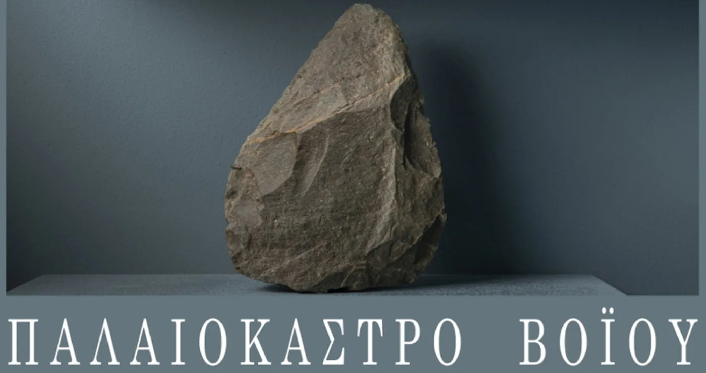 Πράσινες Πολιτιστικές Διαδρομές: Αρχαιολογία, γεωπάρκο και βυζαντινή τέχνη σε μία ημερίδα στο Παλαιόκαστρο