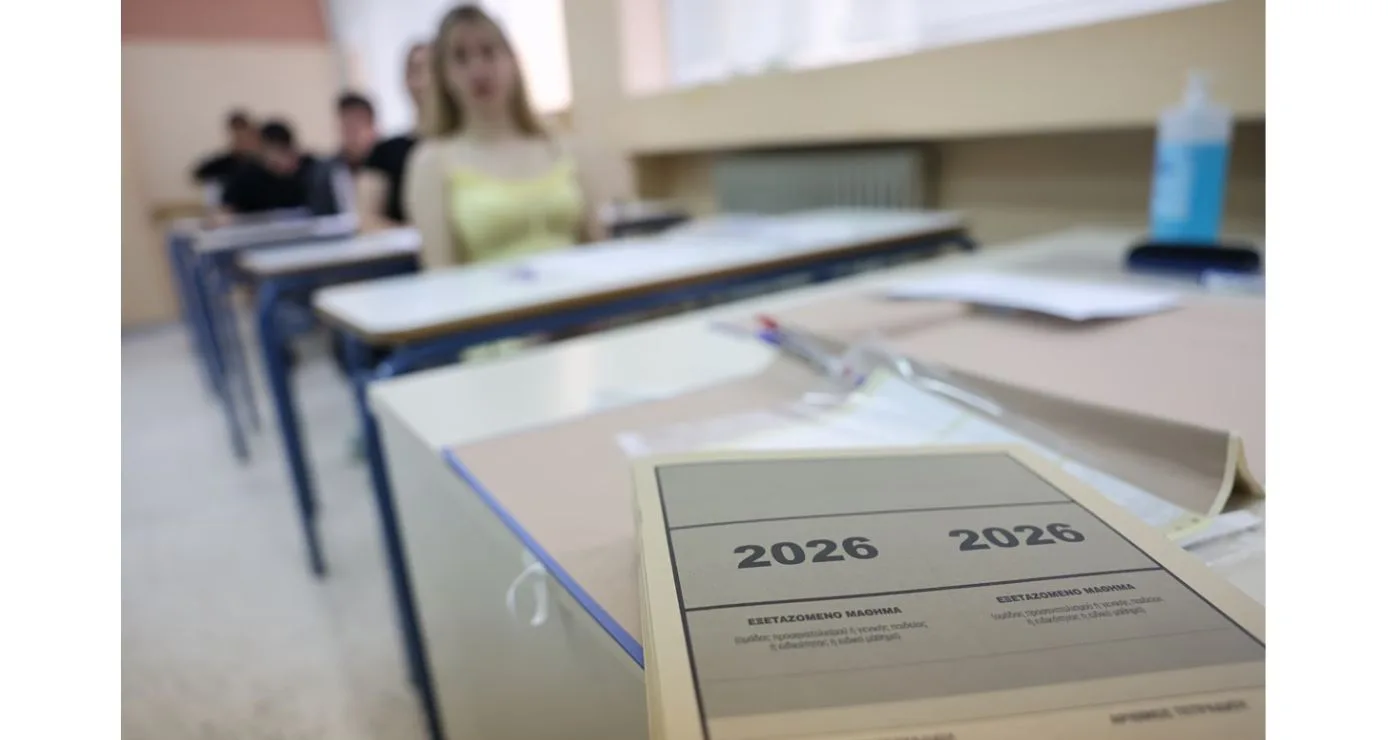 Πανελλήνιες 2026: Αυτά είναι τα θέματα που έπεσαν στη Νεοελληνική Γλώσσα και Λογοτεχνία