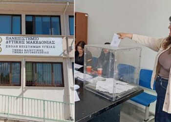 Φοιτητικές εκλογές σήμερα στην Πτολεμαΐδα: Ζητήματα στέγασης, πρακτικής και υποδομών θέτουν οι φοιτητές Μαιευτικής & Εργοθεραπείας