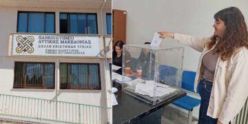 Φοιτητικές εκλογές σήμερα στην Πτολεμαΐδα: Ζητήματα στέγασης, πρακτικής και υποδομών θέτουν οι φοιτητές Μαιευτικής & Εργοθεραπείας
