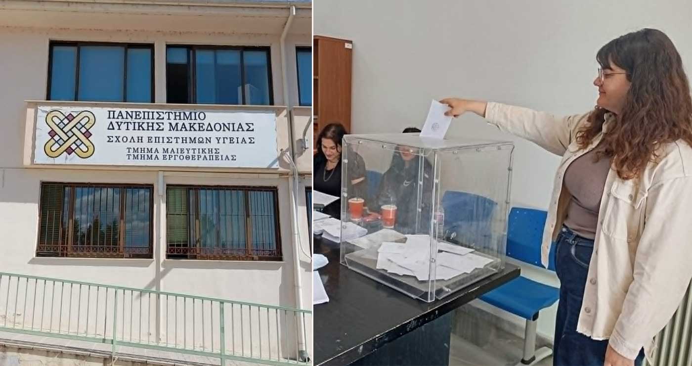 Φοιτητικές εκλογές σήμερα στην Πτολεμαΐδα: Ζητήματα στέγασης, πρακτικής και υποδομών θέτουν οι φοιτητές Μαιευτικής & Εργοθεραπείας