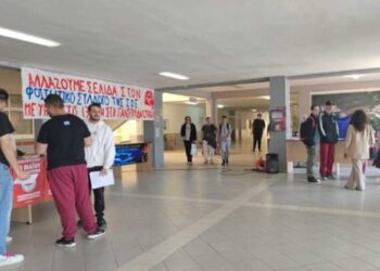 Φοιτητικές εκλογές: Η ΠΚΣ δίνει την παράταξή της πρώτη δύναμη σε έξι τμήματα στο Πανεπιστήμιο Δ. Μακεδονίας