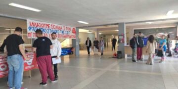 Φοιτητικές εκλογές: Η ΠΚΣ δίνει την παράταξή της πρώτη δύναμη σε έξι τμήματα στο Πανεπιστήμιο Δ. Μακεδονίας