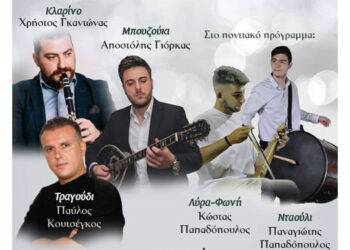 Δήμος Βοΐου: Πανηγύρι Αγίου Πνεύματος στη Νεάπολη την Κυριακή 31/5