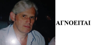 Αγνοείται ο Χαρίσιος Πατατούκας, δημότης Βελβεντού, από χθες το πρωί – Ανακοίνωση της Αστυνομίας Σερβίων