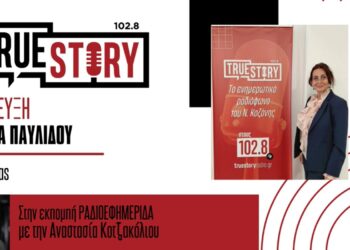 Μ. Παυλίδου: Είναι πολύ αργά για τις κινητοποιήσεις για την απολιγνιτοποίηση