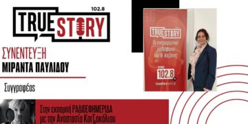 Μ. Παυλίδου: Είναι πολύ αργά για τις κινητοποιήσεις για την απολιγνιτοποίηση