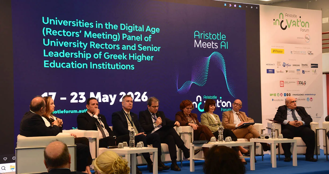Έρευνα, καινοτομία και Τεχνητή Νοημοσύνη στο επίκεντρο της παρουσίας του Πανεπιστημίου Δυτικής Μακεδονίας στο Aristotle Innovation Forum