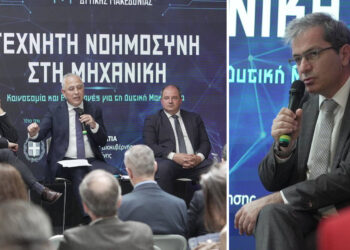 Το Πανεπιστήμιο Δυτικής Μακεδονίας στον διάλογο για την Τεχνητή Νοημοσύνη και τη μηχανική