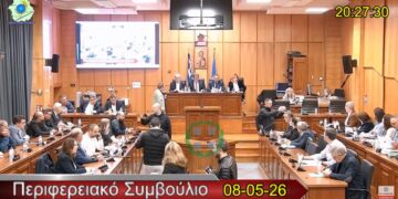 Περιφερειακό Συμβούλιο εκτόνωσης -χωρίς απόφαση- στο παρά πέντε του τέλους για το λιγνίτη
