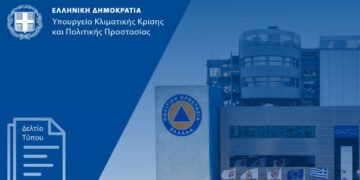 Υπ. Πολιτικής Προστασίας: Συνεχίζονται οι έρευνες για την οσμή υγραερίου σε περιοχές της Αττικής