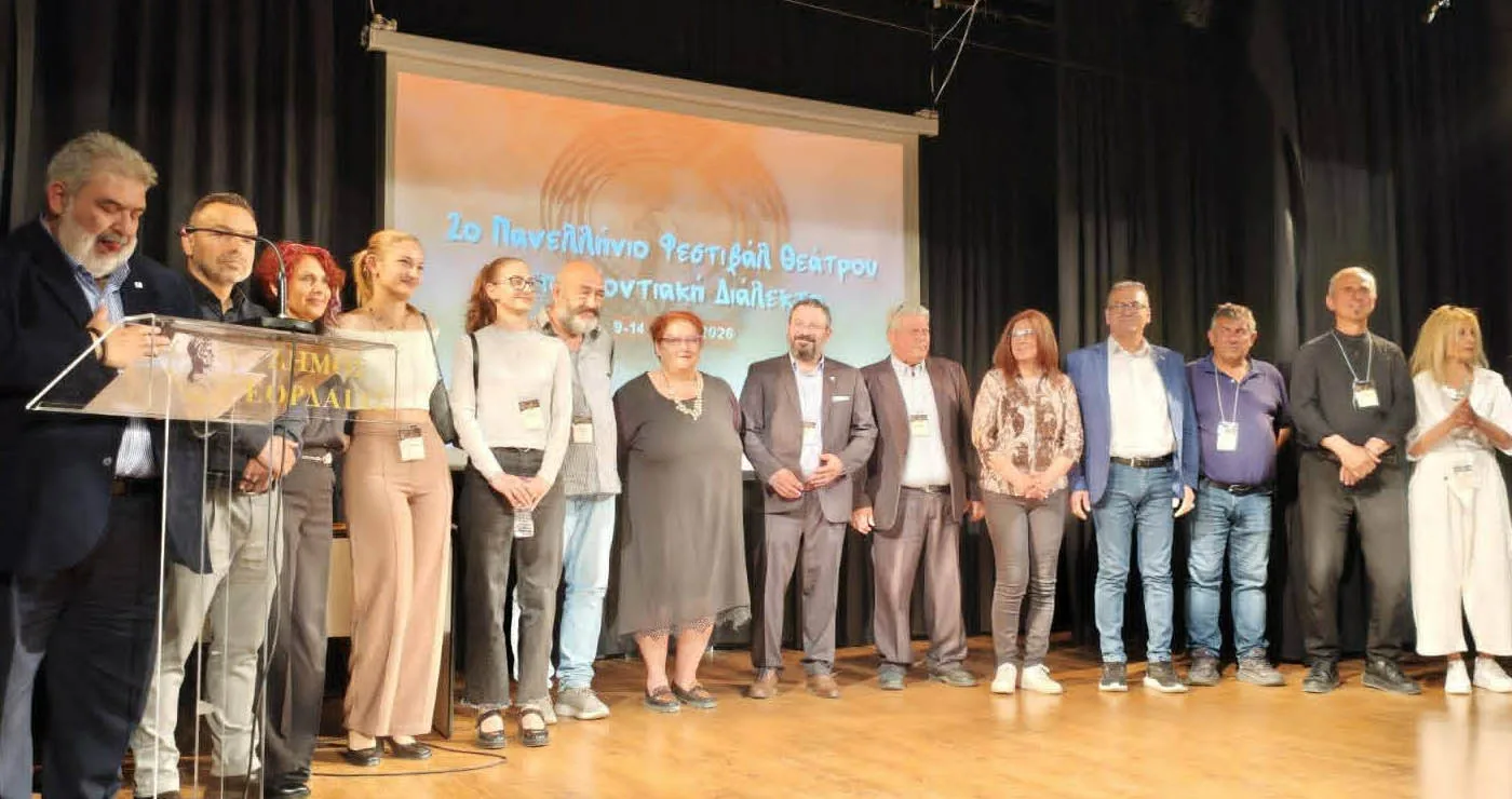 Με πληθώρα Βραβείων και Επαίνων “έπεσε” η αυλαία του” 2ου Πανελληνίου Φεστιβάλ Θεάτρου στην Ποντιακή Διάλεκτο ” που διοργάνωσε με απόλυτη επιτυχία ο Δήμος Εορδαίας! ( Της Κούλας Πουλασιχίδου)