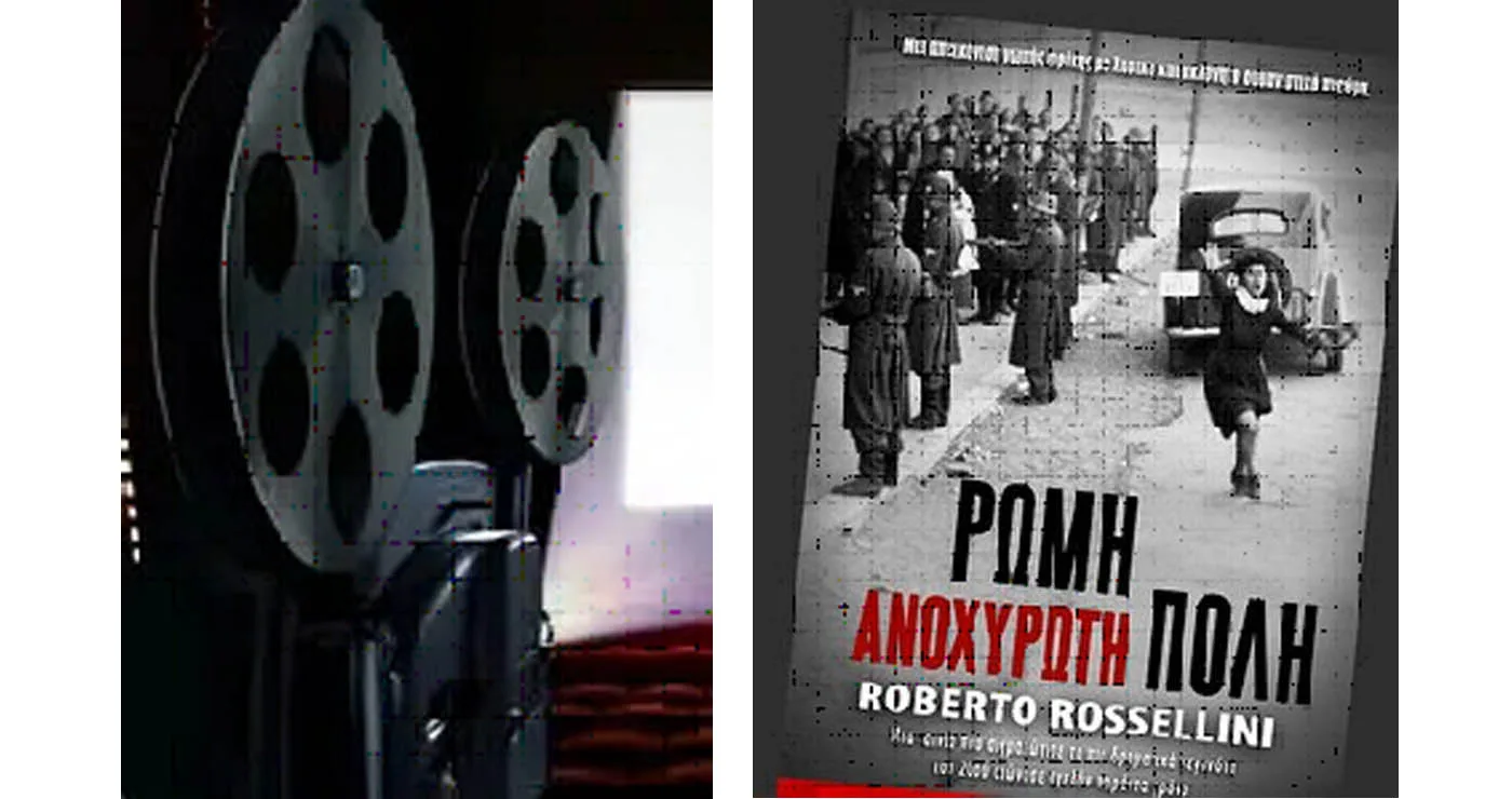 Προβολή της ταινίας «Ρώμη, ανοχύρωτη πόλη» του Ρομπέρτο Ροσελίνι στο στέκι της ΥΨΙΚΑΜΙΝΟΥ