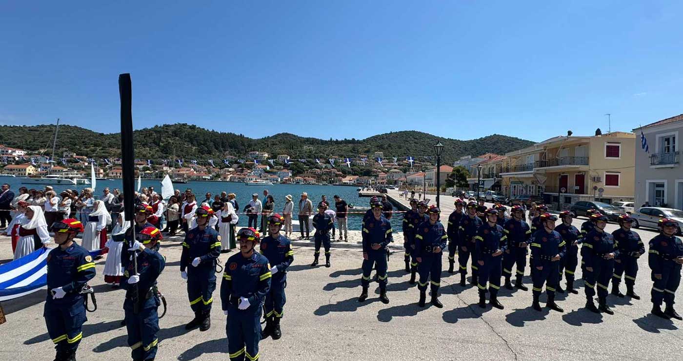 Η Σχολή Πυροσβεστών Πτολεμαΐδας  έδωσε δυναμικό «παρών» στις εορταστικές εκδηλώσεις του Δήμου Ιθάκης
