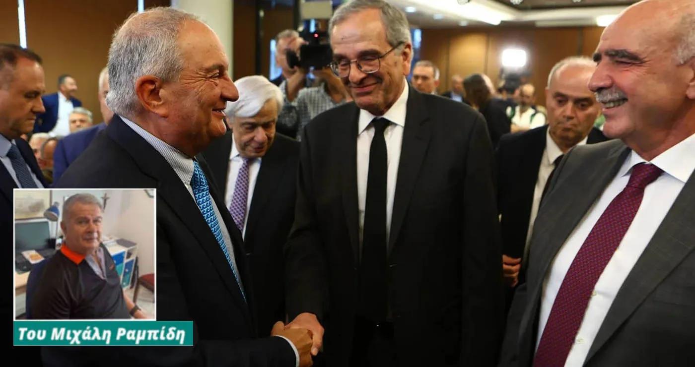 Ο Κώστας Καραμανλής στην εκδήλωση παρουσίασης του βιβλίου «Η νέα παγκόσμια τάξη – Το δίκαιο της ισχύος» – Γράφει ο Μιχάλης Ραμπίδης