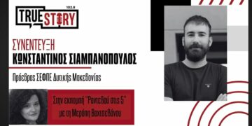 Κ. Σιαμπανόπουλος στο “Ραντεβού στις 5”: Σε οικονομική πίεση οι μικροί παραγωγοί φωτοβολταϊκών – Άμεση κρατική στήριξη