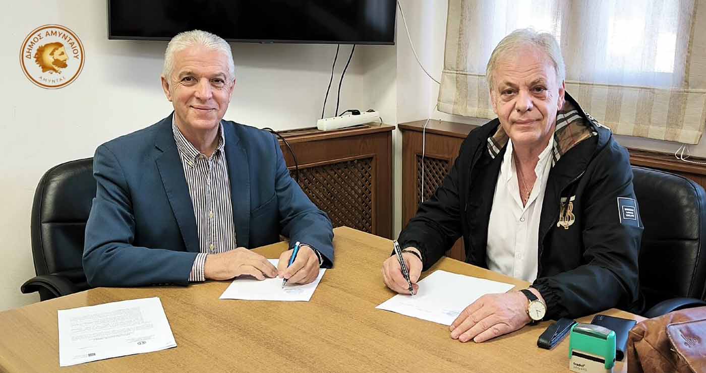 Αμύνταιο: Φτιάχνουν εξωτερικό αγωγό ύδρευσης στην Κέλλη με 251.686 ευρώ